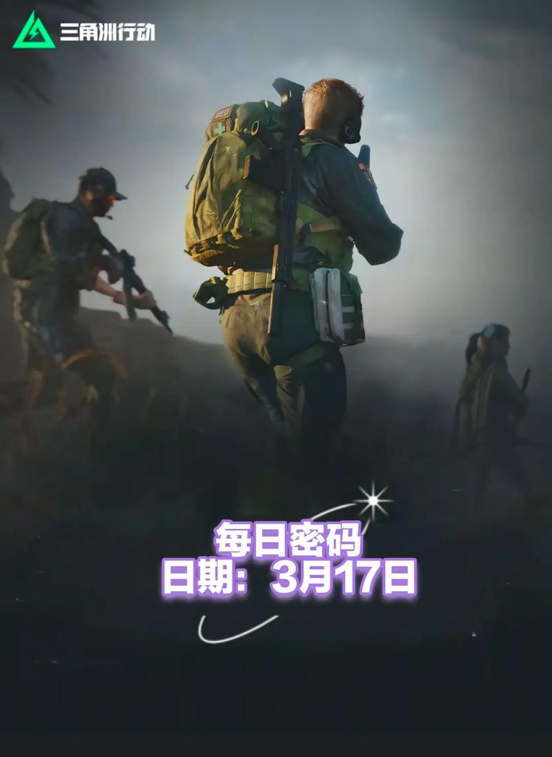 伤退后