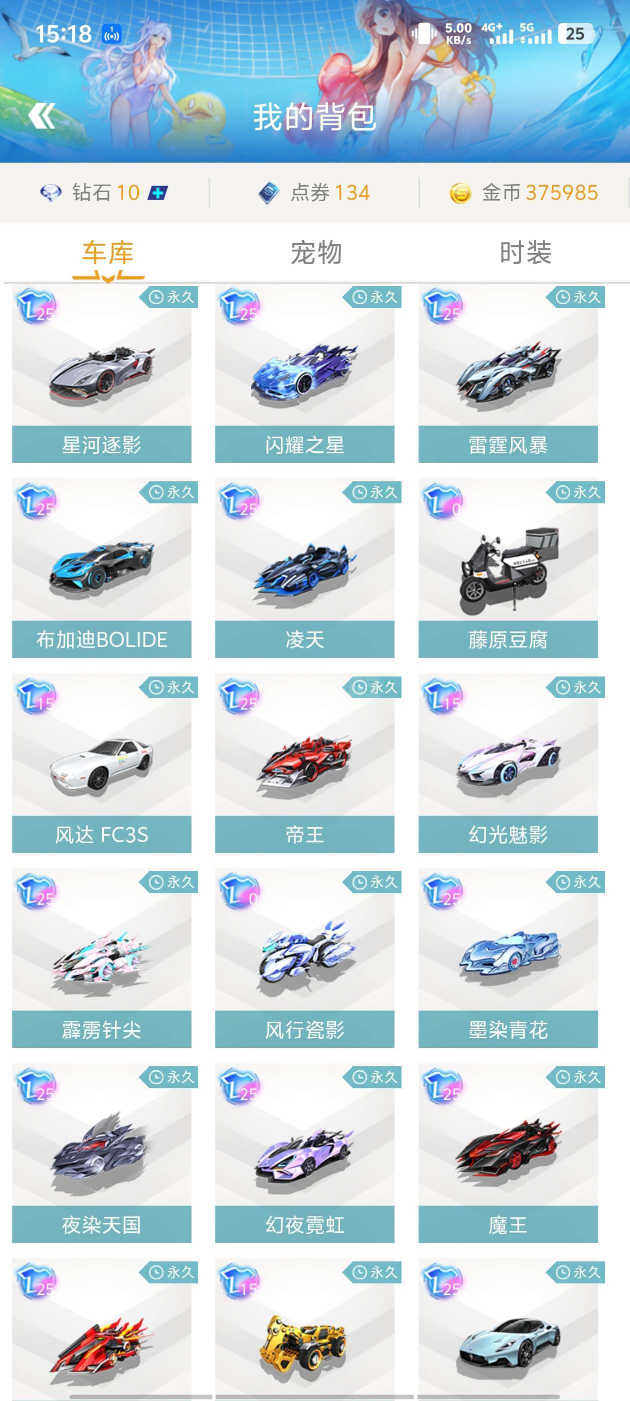 应却缺少弱 应却缺少弱